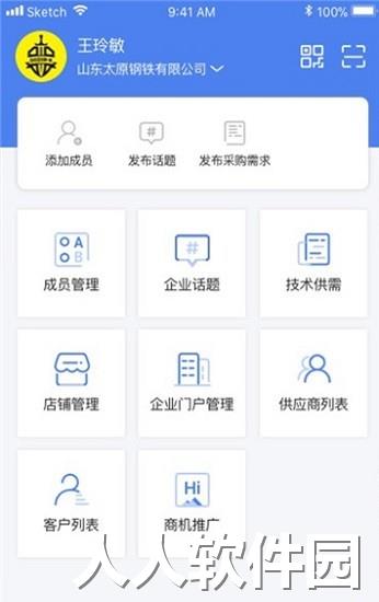 百辐网最新版下载