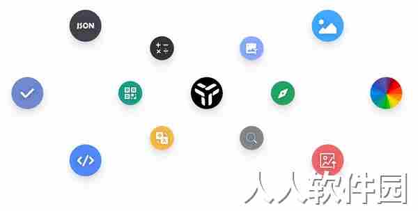 uTools(万能桌面工具)