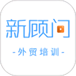 外贸培训最新版v4.0.5 安卓版