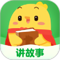 叫叫绘本免费版v3.38.0 安卓版