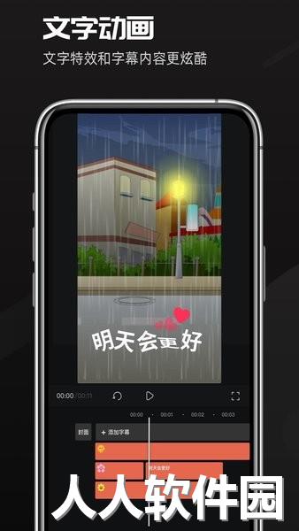 趣映app下载