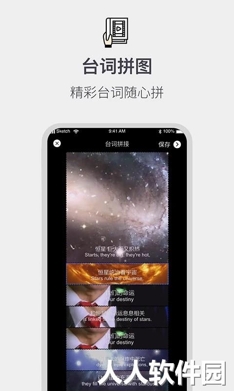 全能截屏工具箱手机版下载