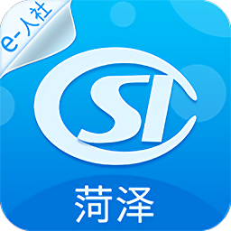 菏泽人社最新版v3.0.5.4 安卓版