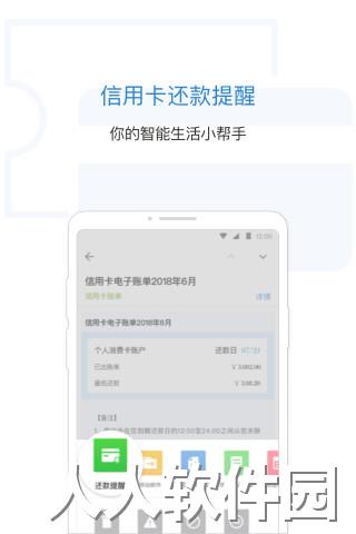 扣扣邮箱