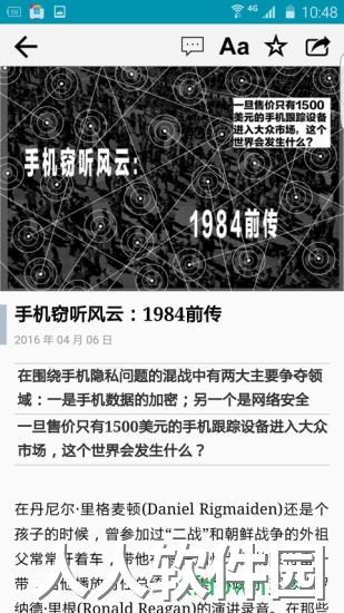 彭博商业周刊中文版