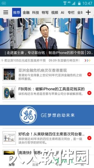 彭博商业周刊app下载