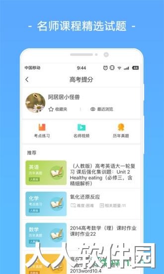 报考大学最新版
