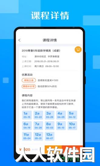 极客数学帮手机版下载