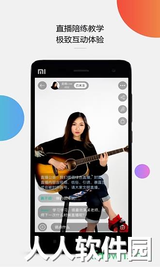 音乐窝app下载