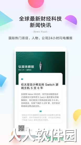 钛媒体
