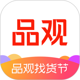 品观v3.1.5 安卓版