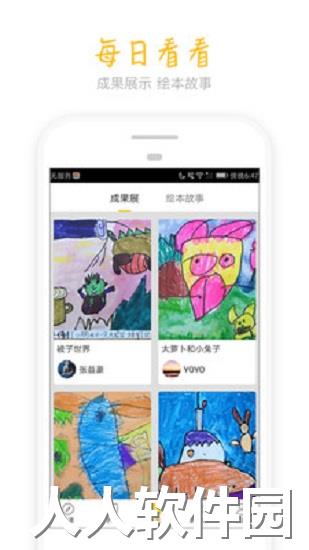 天天画app下载