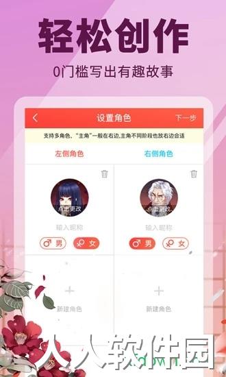 点鸭app下载