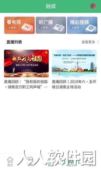 长寿麻阳app下载
