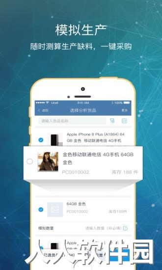 库官王v3手机下载