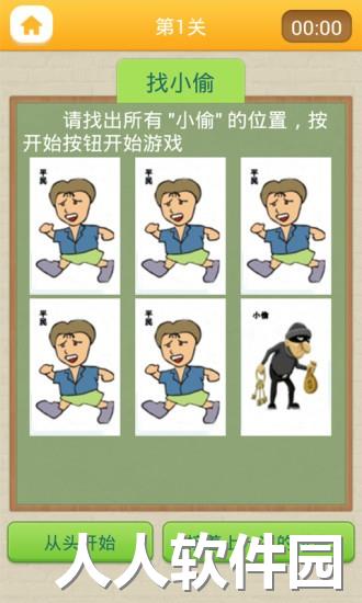 注意了100app下载