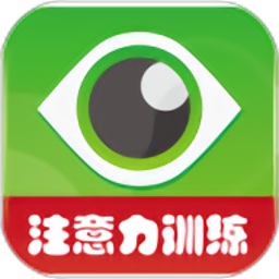 注意力100官方版v5.3.6 安卓版