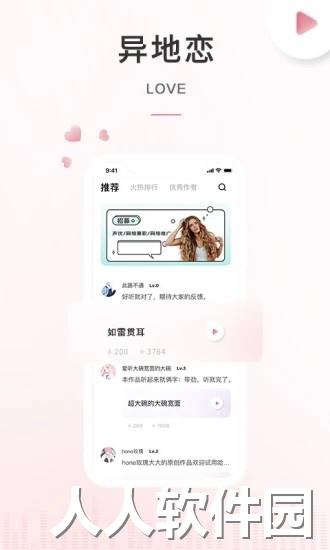 空空鱼app下载