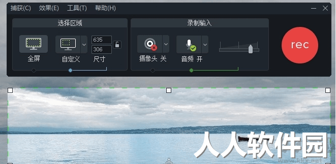 Camtasia 2022中文破解版