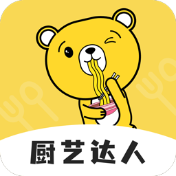 厨艺达人手机版v1.1.0 安卓版