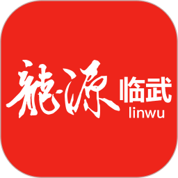 龙源临武appv4.2.0 安卓版