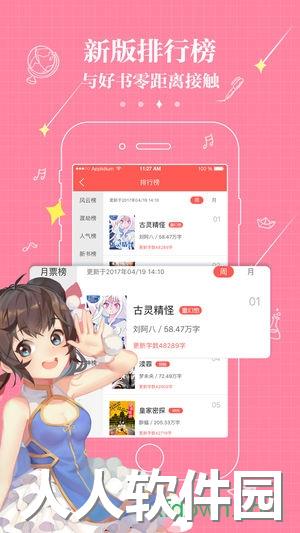 不可能的世界app下载