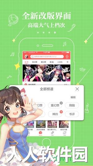 不可能的世界小说
