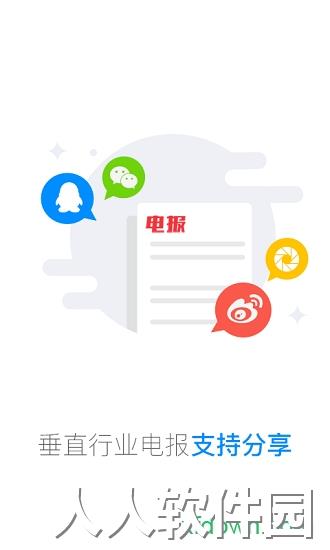 蓝鲸财经app下载