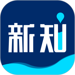 商业新知网appv5.1.6 安卓版