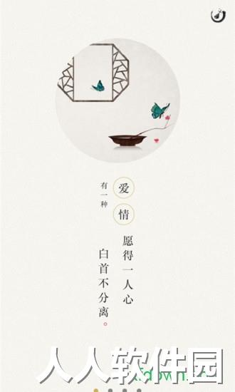 古诗词典软件下载