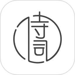 古诗词典v4.1.0 安卓版
