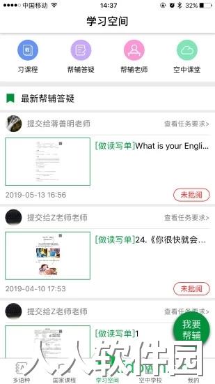 两栖蛙蛙下载