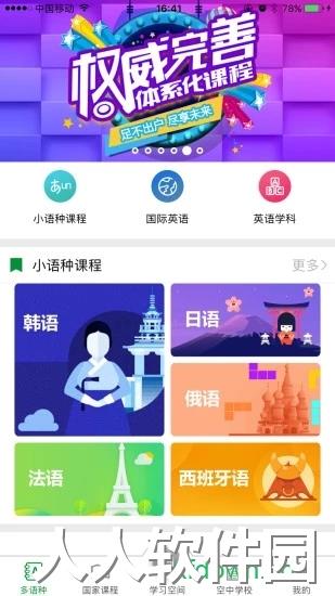 两栖蛙蛙下载