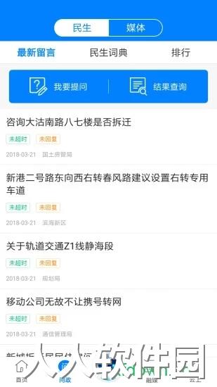 津云下载