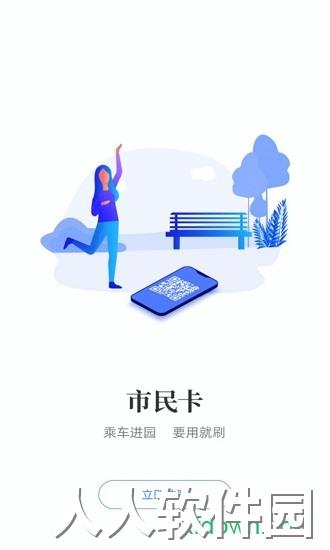 i襄阳app