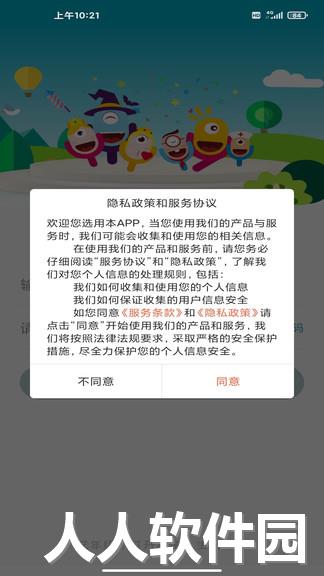 艺年级app官方下载