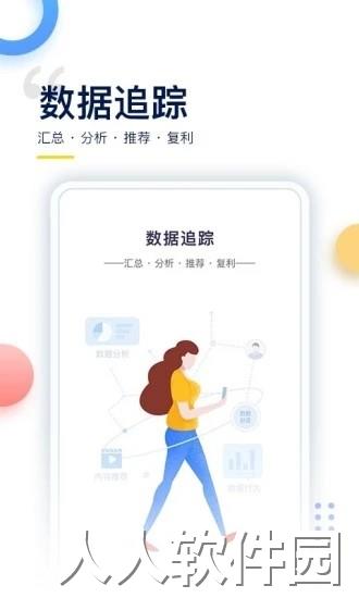 哥伦布app下载最新版