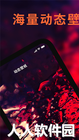 wallpaper手机壁纸软件下载