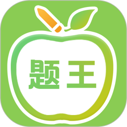 伪渣题王争霸最新版v7.2.1 安卓版