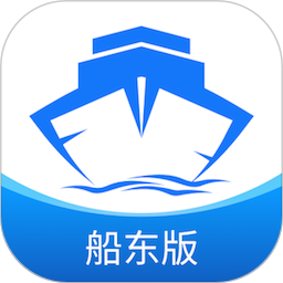 船货宝软件v0.0.8 安卓版