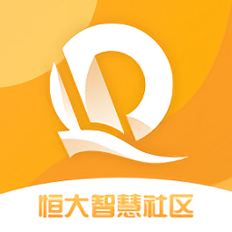 恒大智慧社区手机版v3.4.0 安卓版