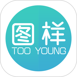 图样单词手机客户端v4.2.7 安卓版