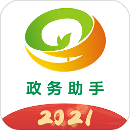 政务助手最新版本v5.31.7.0 安卓官方版