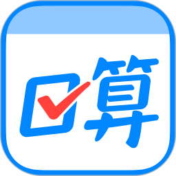 作业帮口算app最新版v6.9.0 安卓版
