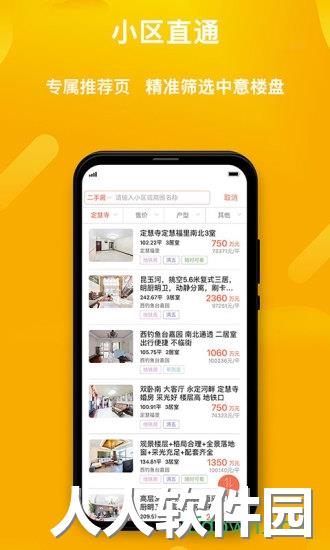 麦田在线app下载