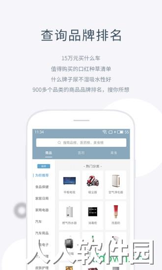 盖得排行