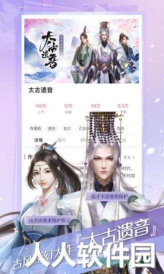易次元下载