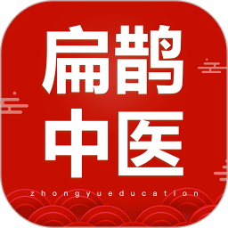 扁鹊中医appv1.6.0 安卓版