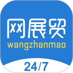网展贸v3.6.3 安卓版