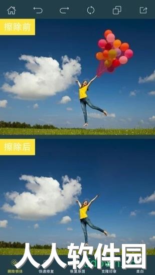 photoretouch下载